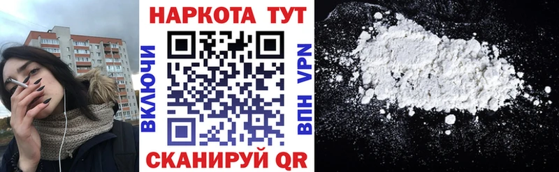 Купить КЕТАМИН  COCAIN  Мефедрон  Каннабис  Нарткала