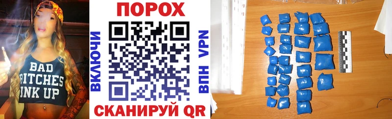 АМФЕТАМИН VHQ  Купить закладки  Нарткала 