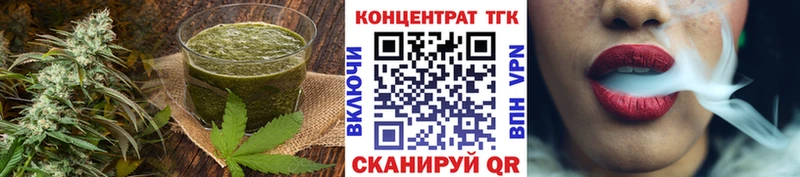 Купить  Нарткала  Печенье с ТГК конопля 