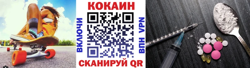 Купить закладки  Нарткала  Cocaine Эквадор 
