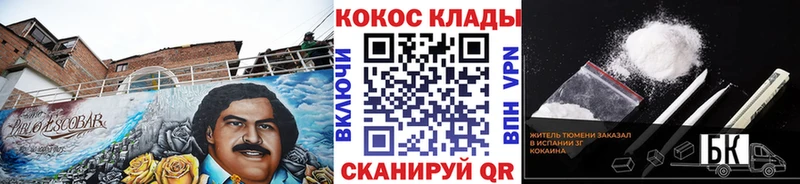 КОКАИН Перу Нарткала