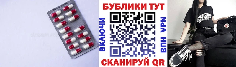 Купить  Нарткала  Экстази MDMA 