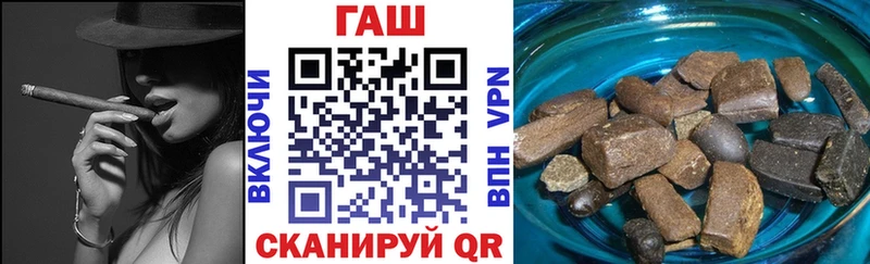 Купить закладки  Нарткала  ГАШИШ гашик 