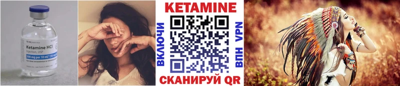 КЕТАМИН ketamine  Купить где  Нарткала 