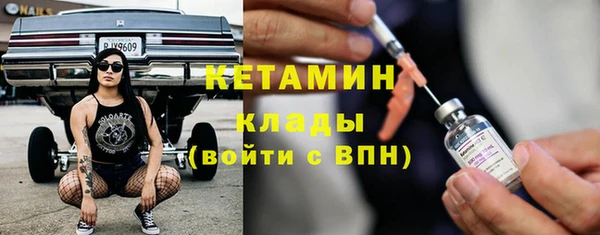 кокаин премиум Верея