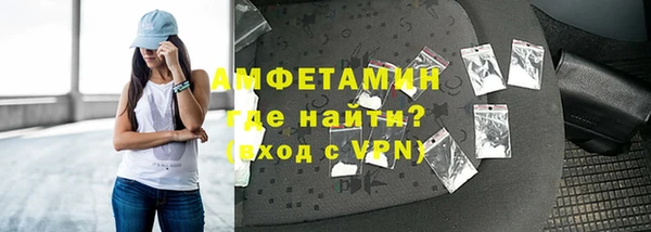 бутират Верхний Тагил
