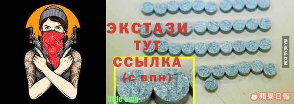 бутират Верхний Тагил