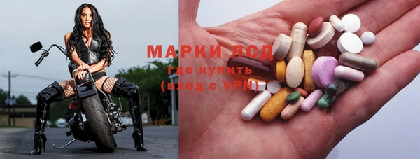 бутират Верхний Тагил