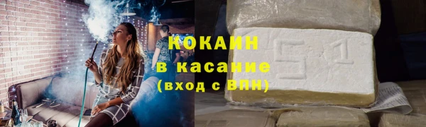 ПСИЛОЦИБИНОВЫЕ ГРИБЫ Бронницы