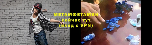 стаф Бугульма