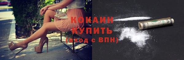 кокаин премиум Верея