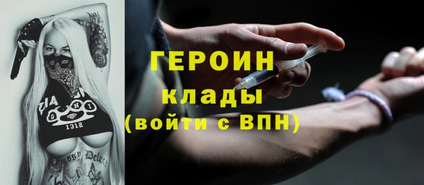 стаф Бугульма