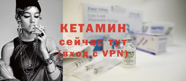 бутират Верхний Тагил