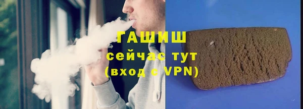 шишки Верхнеуральск