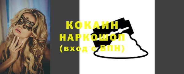 шишки Верхнеуральск