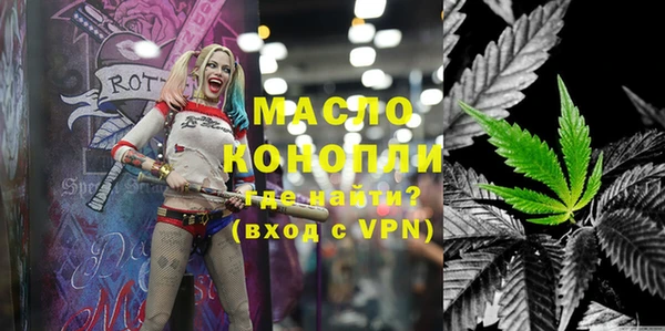 первитин Сосновый Бор