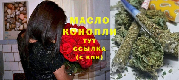 кокаин премиум Верея