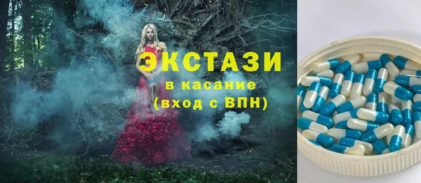 шишки Верхнеуральск