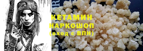 ПСИЛОЦИБИНОВЫЕ ГРИБЫ Бронницы
