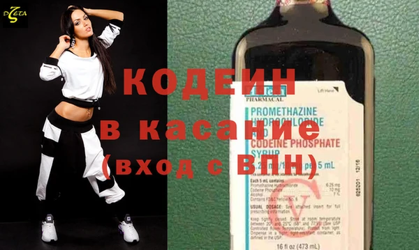 кокаин премиум Верея