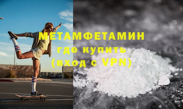 шишки Верхнеуральск
