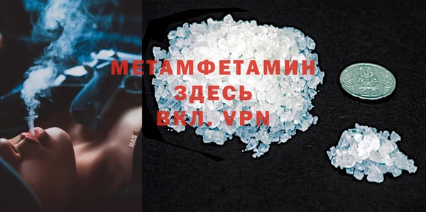 бутират Верхний Тагил