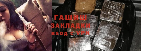 бутират Верхний Тагил