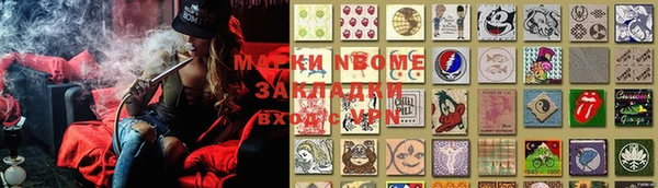 кокаин премиум Верея