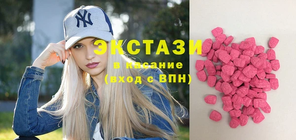 бутират Верхний Тагил