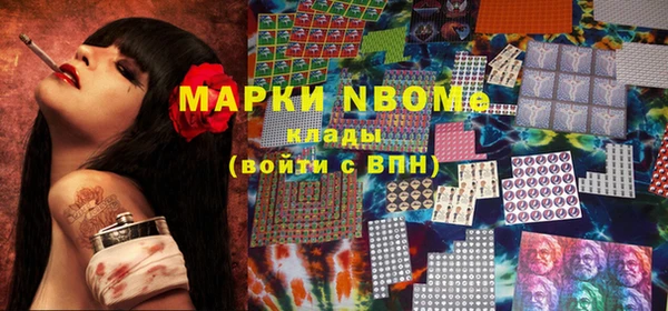 бутират Верхний Тагил