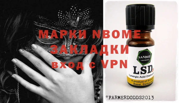 ПСИЛОЦИБИНОВЫЕ ГРИБЫ Бронницы