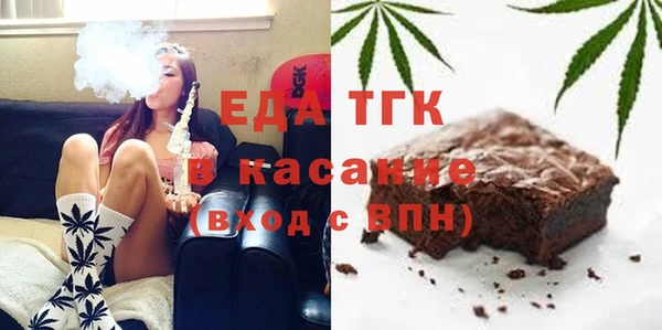 ПСИЛОЦИБИНОВЫЕ ГРИБЫ Бронницы