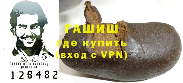 кокаин премиум Верея