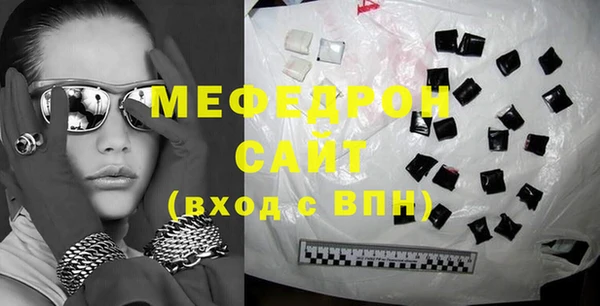 ПСИЛОЦИБИНОВЫЕ ГРИБЫ Бронницы
