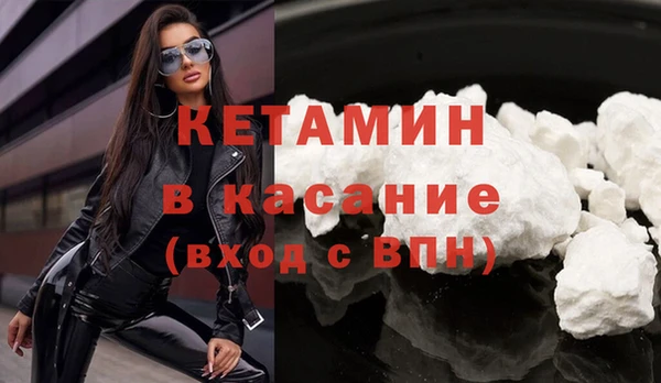 стаф Бугульма