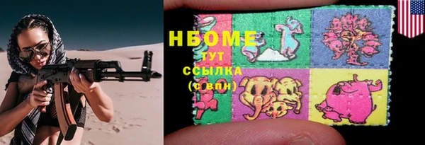 кокаин премиум Верея