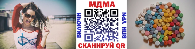 MDMA кристаллы  Купить  Нарткала 