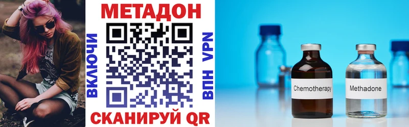 Купить  Нарткала  Метадон VHQ 