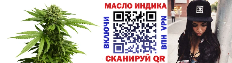 Купить закладки  Нарткала  ТГК жижа 
